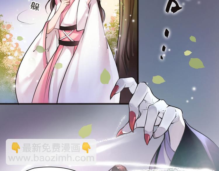 第3话 妖怪要吃掉我啦！(1/2)-第4话