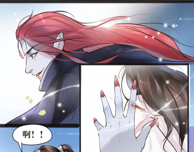 第3话 妖怪要吃掉我啦！(1/2)-第4话