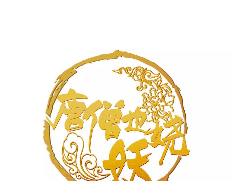 第31话 千钧一发(1/2)-第32话