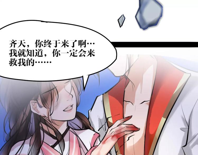 第31话 千钧一发(1/2)-第32话