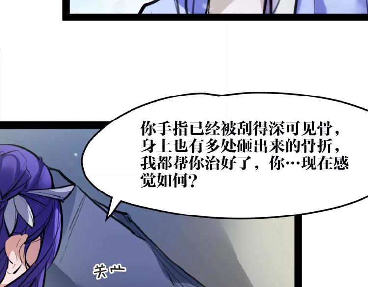 第31话 千钧一发(1/2)-第32话