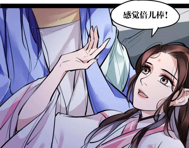 第31话 千钧一发(1/2)-第32话