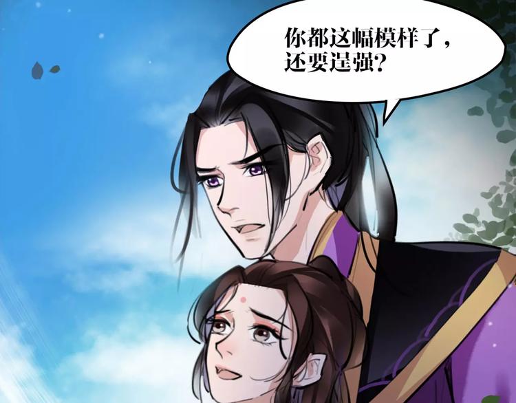 第31话 千钧一发(1/2)-第32话