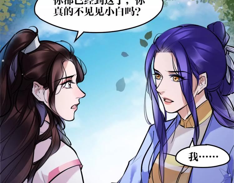 第31话 千钧一发(1/2)-第32话