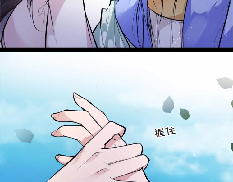 第31话 千钧一发(1/2)-第32话