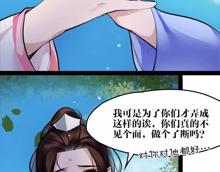 第31话 千钧一发(1/2)-第32话