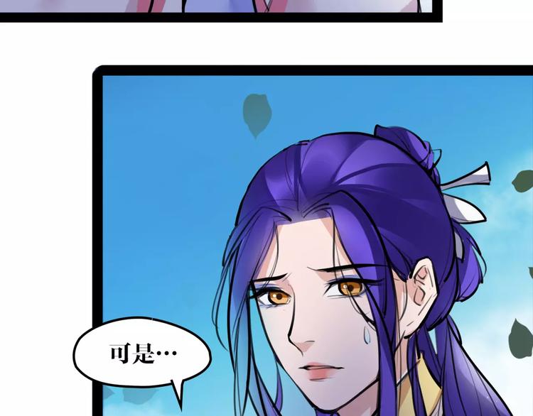 第31话 千钧一发(1/2)-第32话