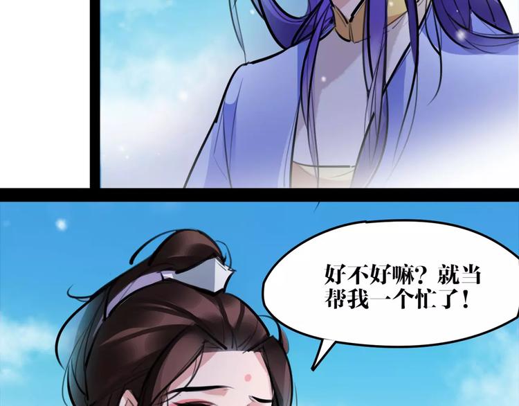 第31话 千钧一发(1/2)-第32话