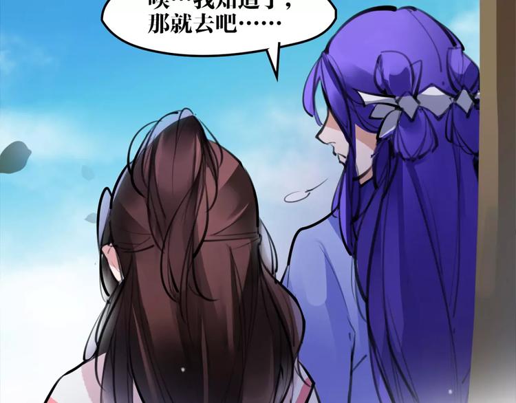 第31话 千钧一发(1/2)-第32话