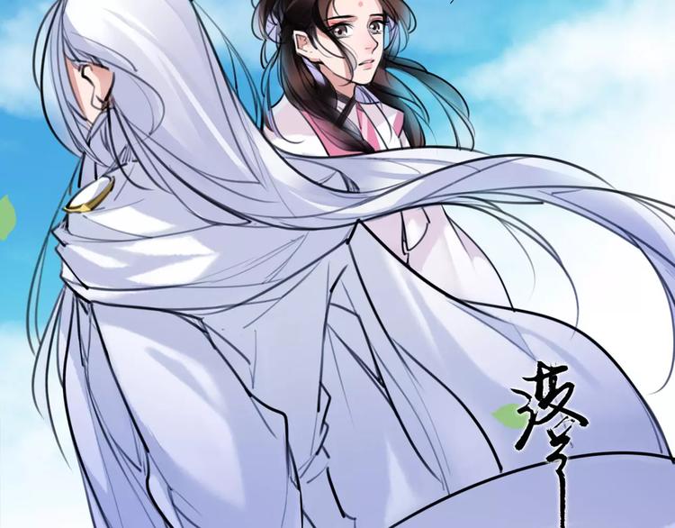 第33话 迷雾毒林(1/2)-第34话