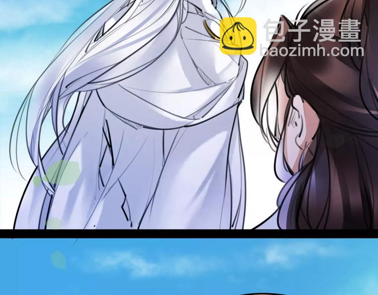 第33话 迷雾毒林(1/2)-第34话