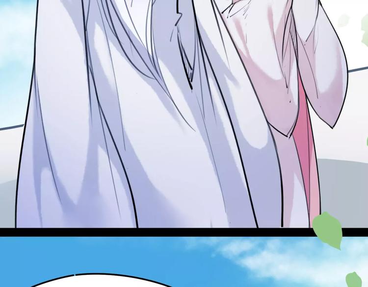 第33话 迷雾毒林(1/2)-第34话