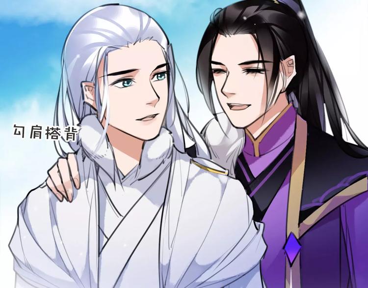 第33话 迷雾毒林(1/2)-第34话