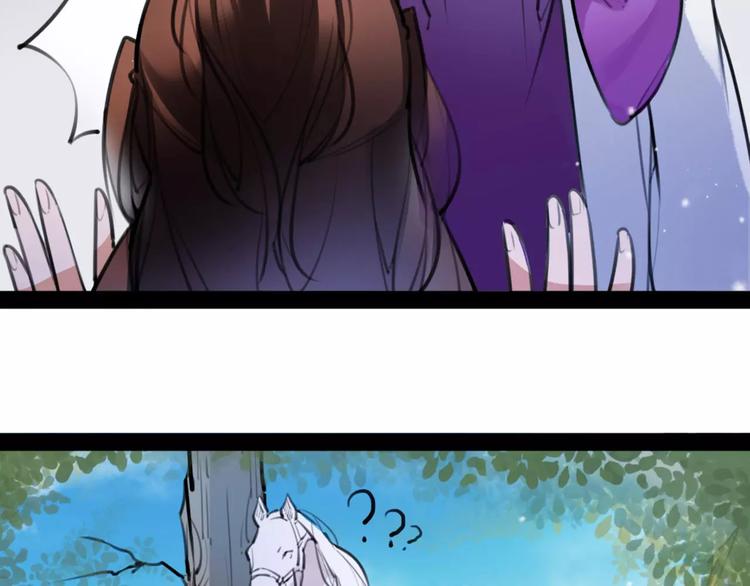 第33话 迷雾毒林(1/2)-第34话