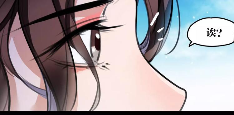 第33话 迷雾毒林(1/2)-第34话