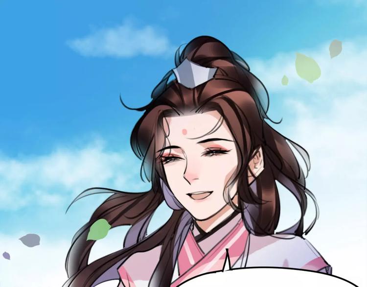 第33话 迷雾毒林(1/2)-第34话