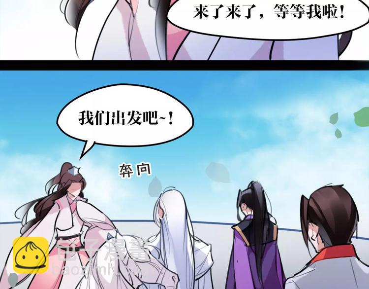 第33话 迷雾毒林(1/2)-第34话