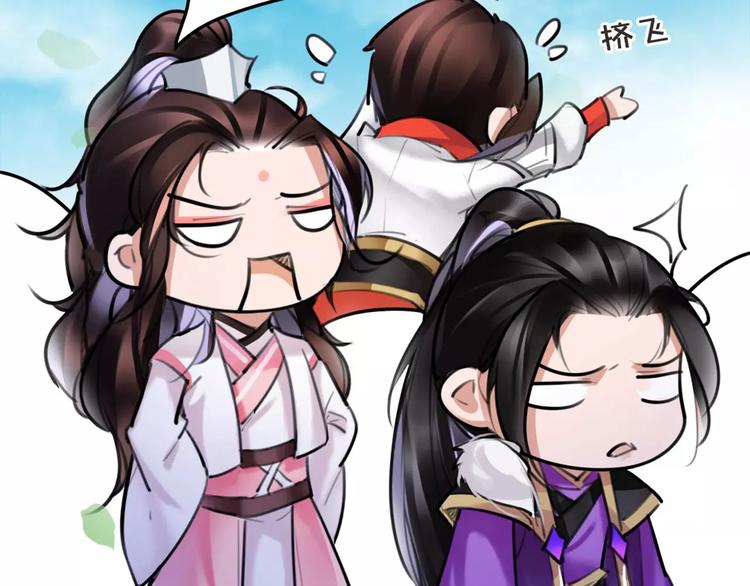 第33话 迷雾毒林(1/2)-第34话