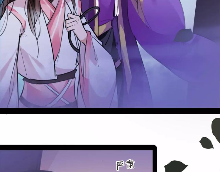 第33话 迷雾毒林(1/2)-第34话