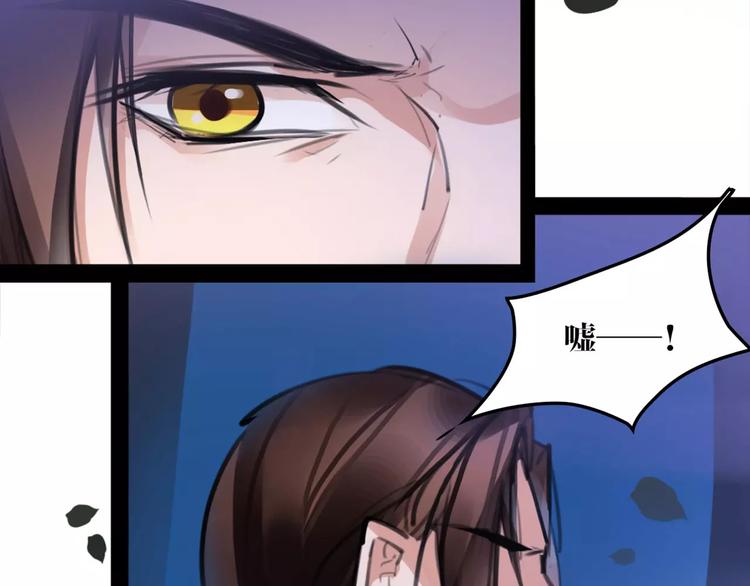 第33话 迷雾毒林(1/2)-第34话