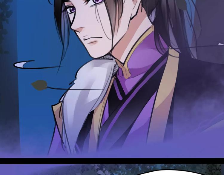 第33话 迷雾毒林(1/2)-第34话