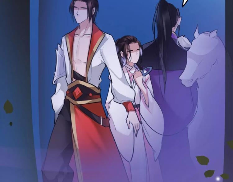 第33话 迷雾毒林(1/2)-第34话