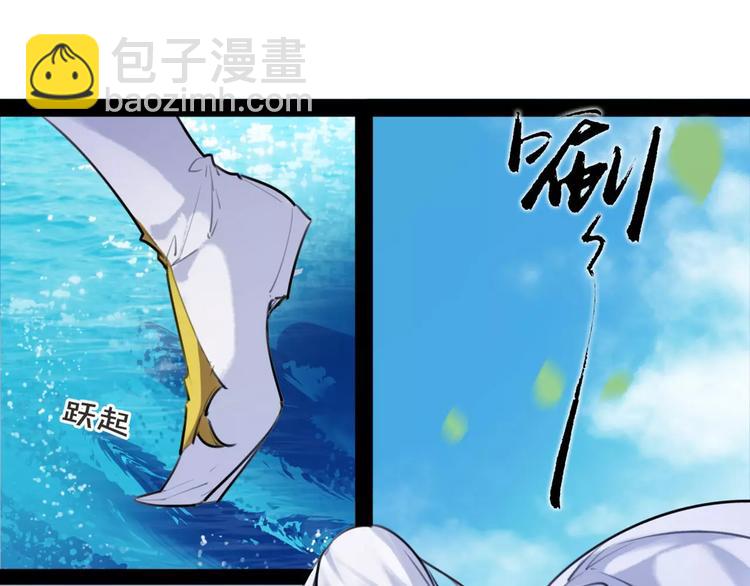 第33话 迷雾毒林(1/2)-第34话