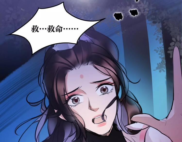 第35话 谁才是真的？(1/2)-第36话