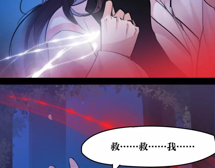 第35话 谁才是真的？(1/2)-第36话