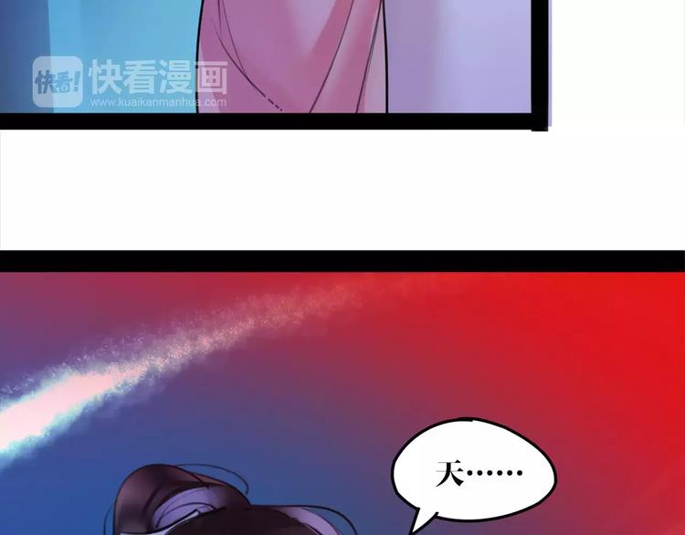 第35话 谁才是真的？(1/2)-第36话