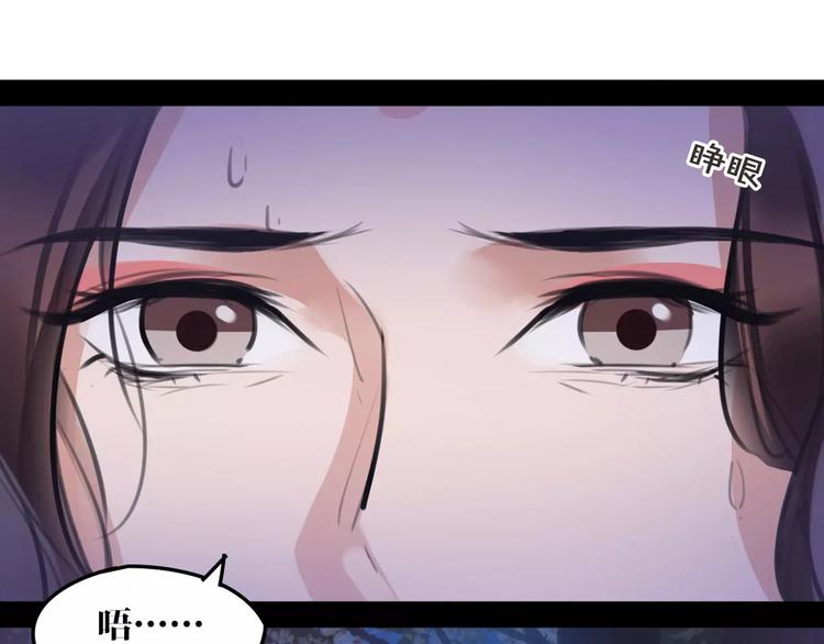 第35话 谁才是真的？(1/2)-第36话