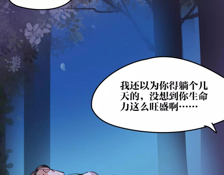 第35话 谁才是真的？(1/2)-第36话