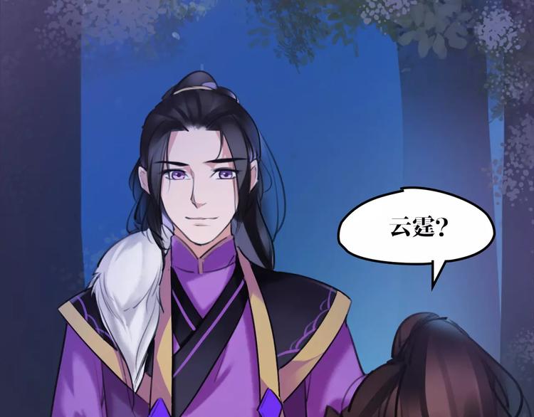 第35话 谁才是真的？(1/2)-第36话