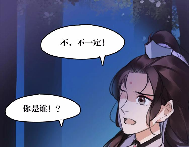 第35话 谁才是真的？(1/2)-第36话