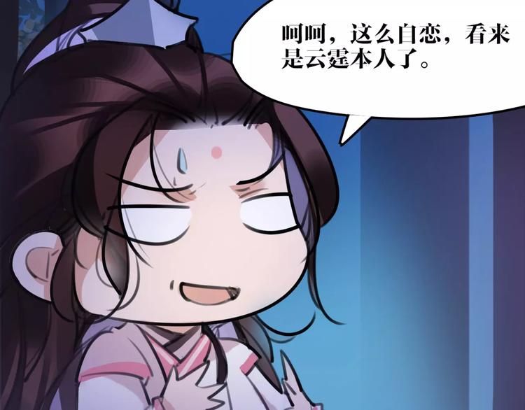 第35话 谁才是真的？(1/2)-第36话