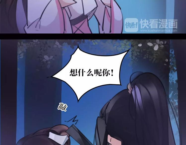 第35话 谁才是真的？(1/2)-第36话