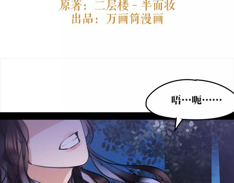 第35话 谁才是真的？(1/2)-第36话