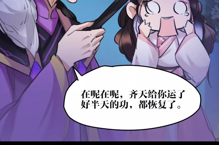 第35话 谁才是真的？(1/2)-第36话