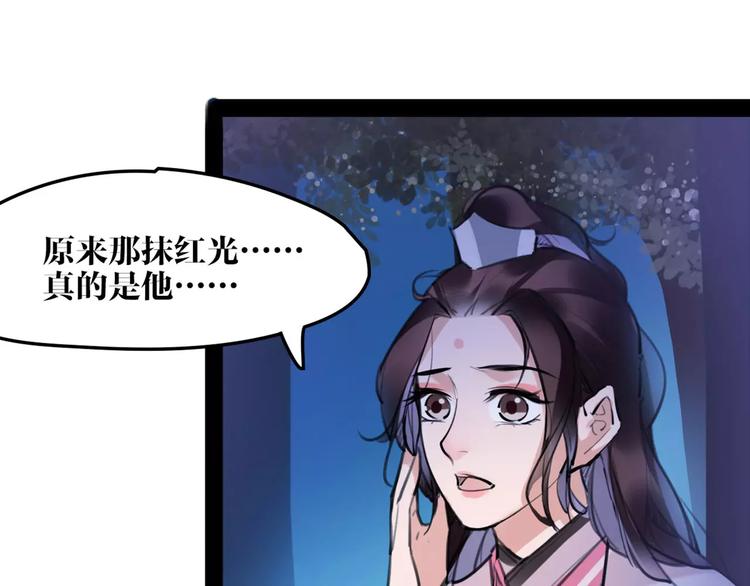 第35话 谁才是真的？(1/2)-第36话