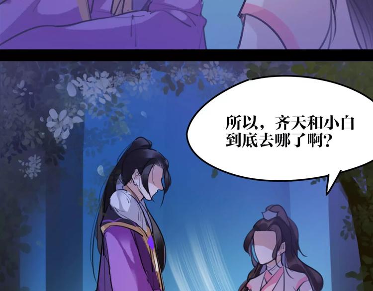 第35话 谁才是真的？(1/2)-第36话