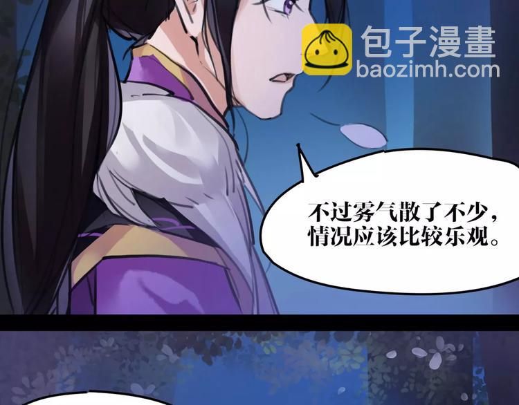 第35话 谁才是真的？(1/2)-第36话