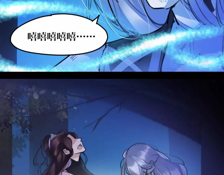 第35话 谁才是真的？(1/2)-第36话