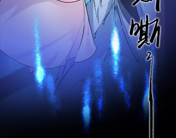 第35话 谁才是真的？(1/2)-第36话