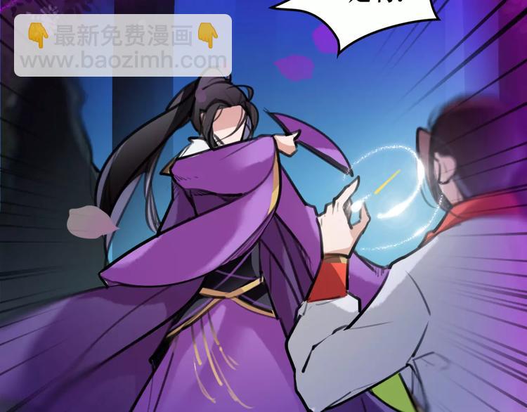 第36话 我该怎么办！(1/2)-第38话