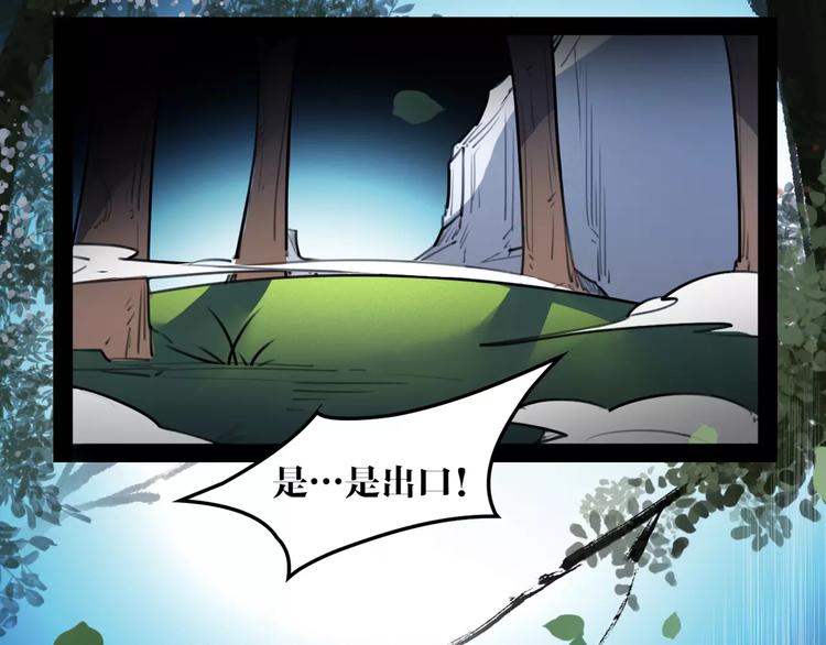 第36话 我该怎么办！(1/2)-第38话