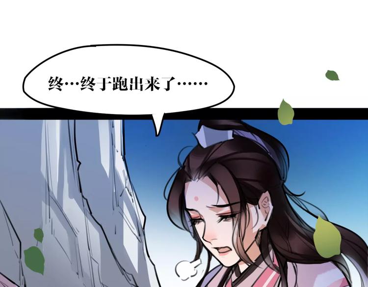 第36话 我该怎么办！(1/2)-第38话