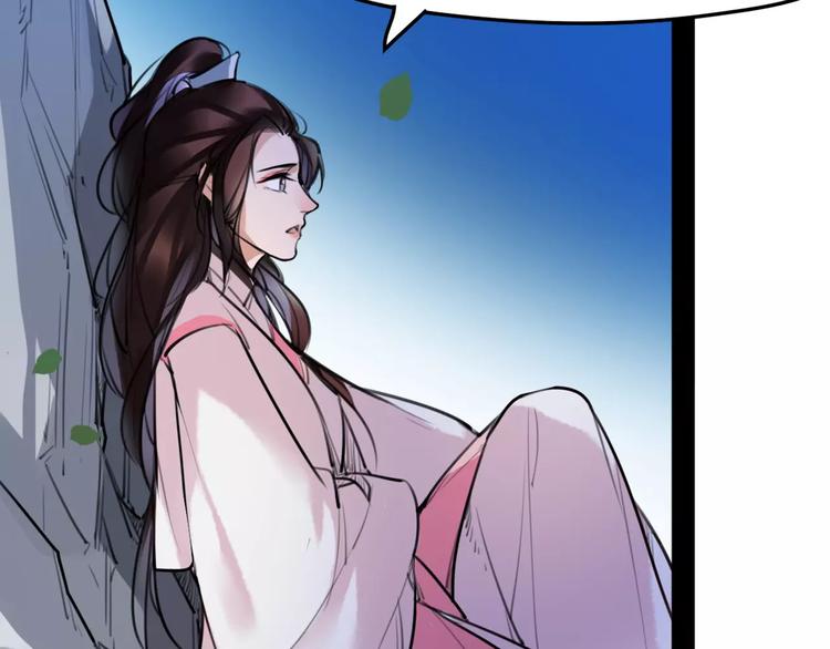 第36话 我该怎么办！(1/2)-第38话