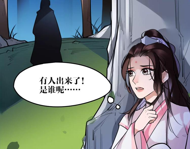 第36话 我该怎么办！(1/2)-第38话