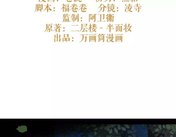 第36话 我该怎么办！(1/2)-第38话