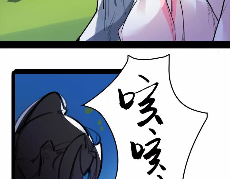 第36话 我该怎么办！(1/2)-第38话